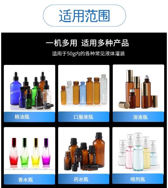 半自动蠕动泵称重式灌装机-XQ03